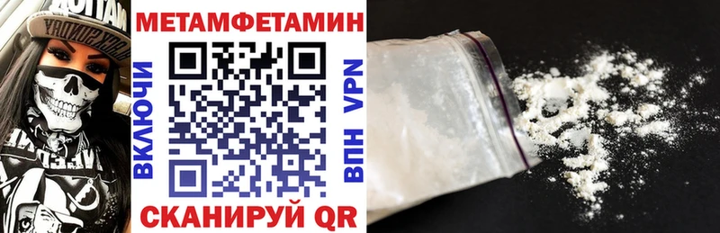 Amphetamine Розовый  Новосиль 