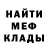 Метадон кристалл TtvCyberwolf206