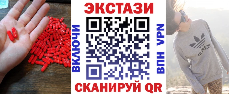 ЭКСТАЗИ 300 mg  Новосиль 