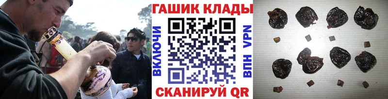 ГАШ Изолятор маркетплейс какой сайт Новосиль