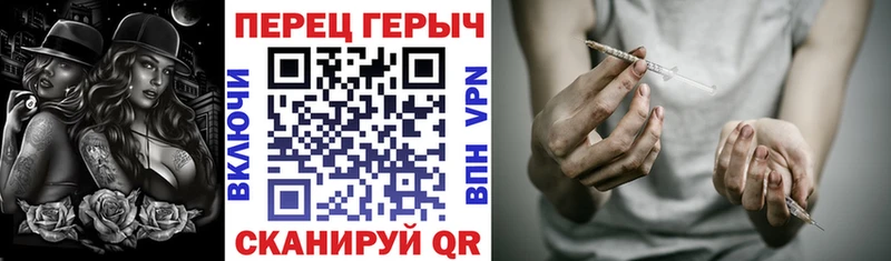 ГЕРОИН гречка  darknet официальный сайт  Новосиль  магазин продажи  