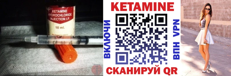 Кетамин VHQ  дарнет шоп  Новосиль 