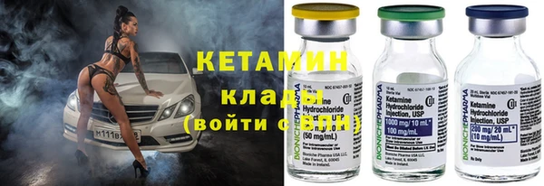 спайс Михайловск