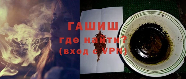 спайс Михайловск