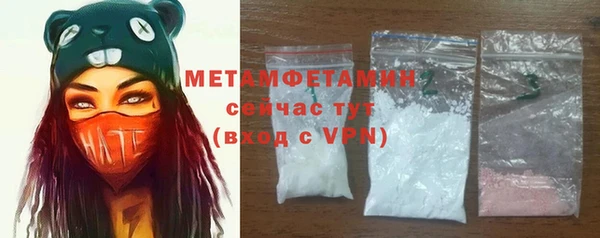 спайс Михайловск