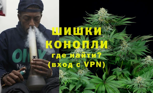 MDMA Долгопрудный