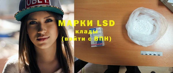 марки nbome Михайловка