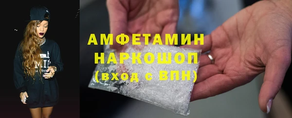 спайс Михайловск