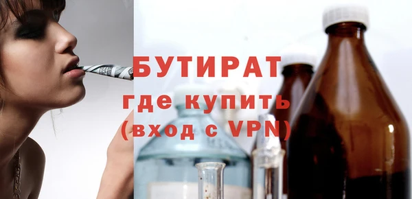 дживик Мегион