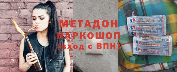 марки nbome Михайловка