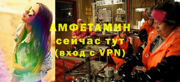 бошки Медногорск