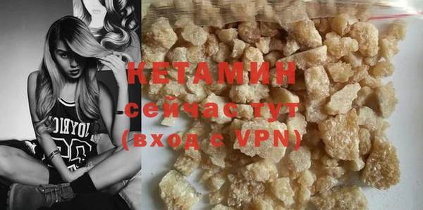 спайс Михайловск