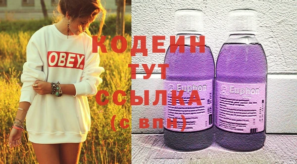 марки nbome Михайловка