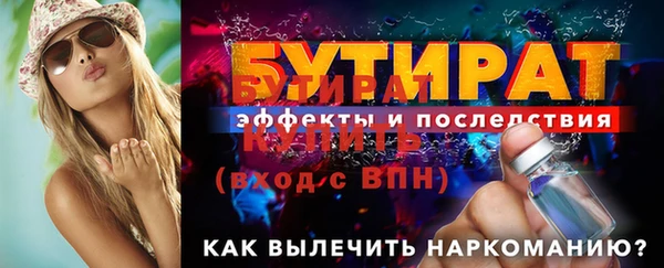 спайс Михайловск