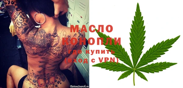 спайс Михайловск