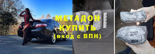 марки nbome Михайловка