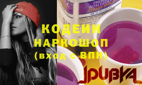 марки nbome Михайловка