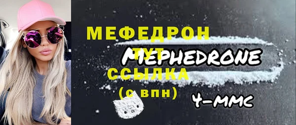 бошки Медногорск