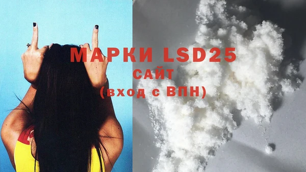 марки nbome Михайловка