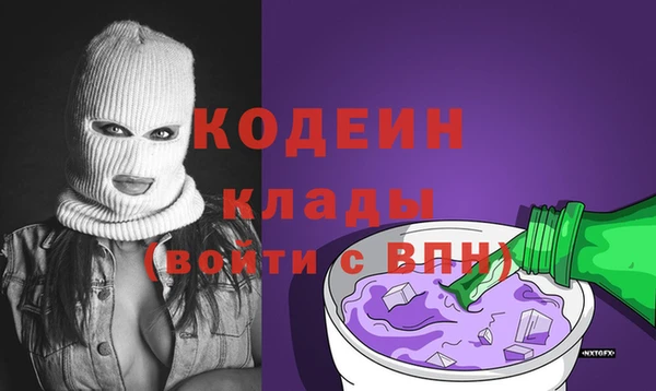 марки nbome Михайловка