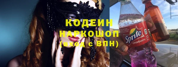 спайс Михайловск