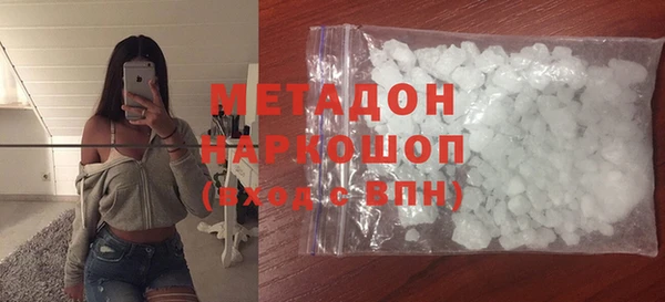 марки nbome Михайловка