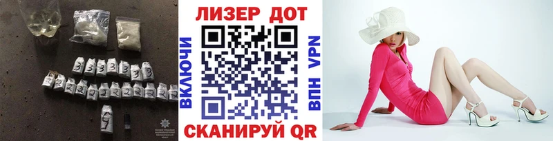 Лсд 25 экстази кислота  гидра как войти  Новосиль 