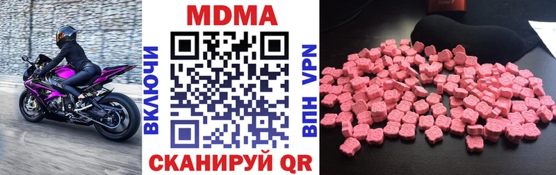 MDMA молли как найти закладки Новосиль