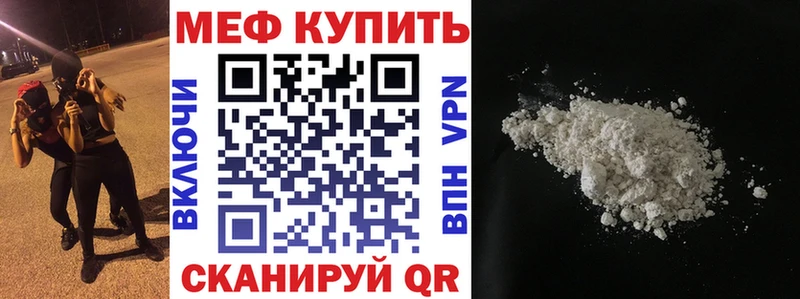 кракен ТОР  Новосиль  МЯУ-МЯУ мука  как найти закладки 