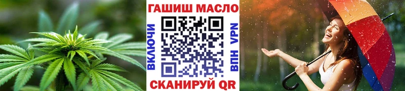 ТГК вейп с тгк  Новосиль 